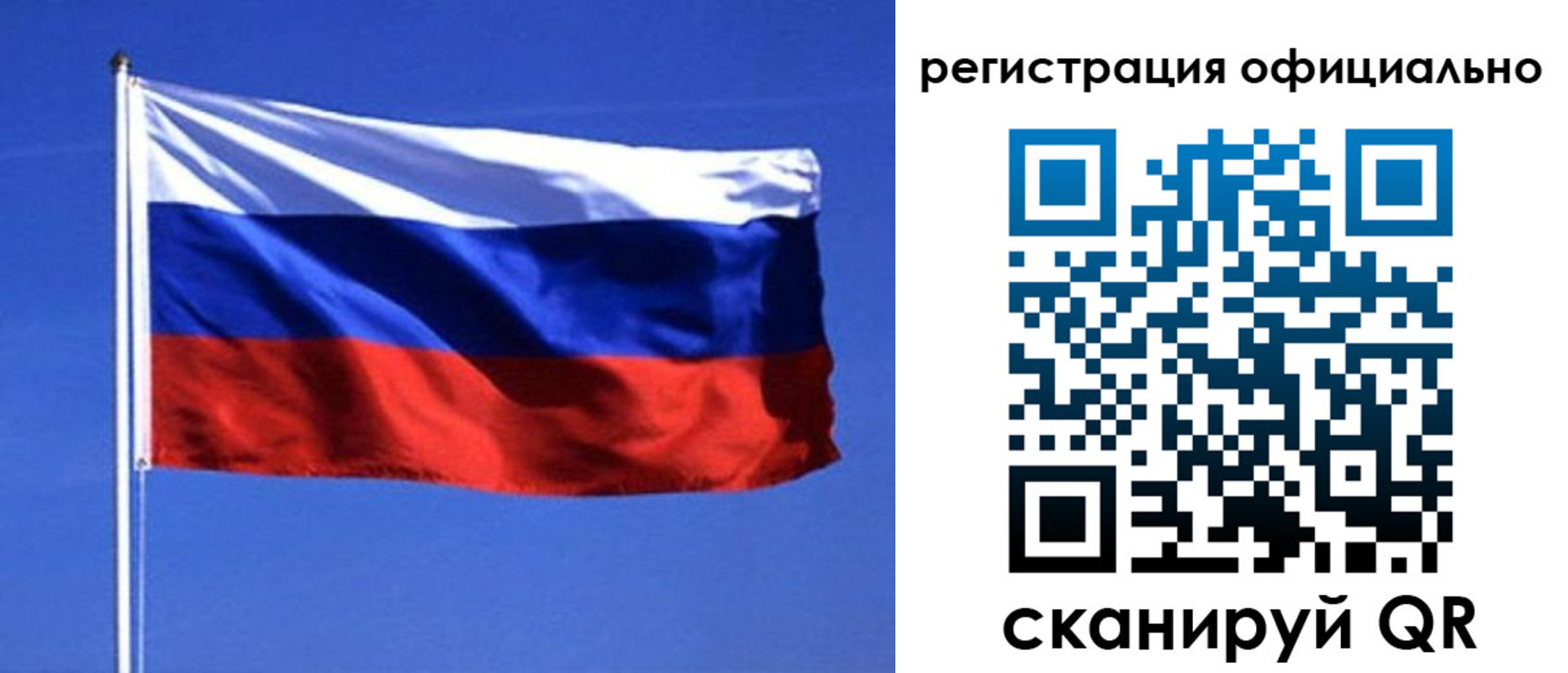 миграционный учет в Талице