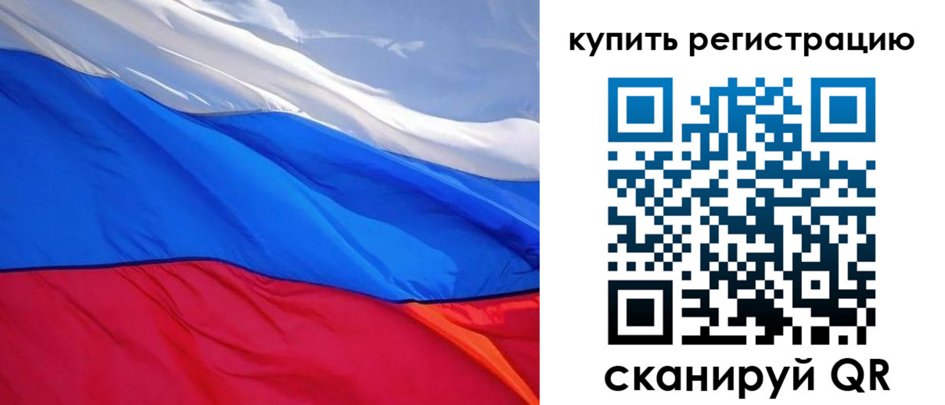 прописка для работы в Талице