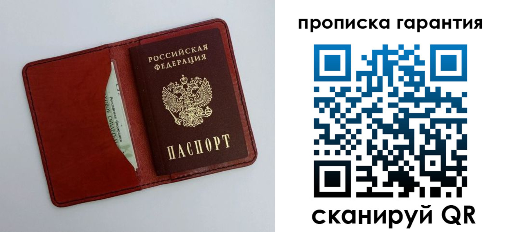найти адрес прописки в Талице