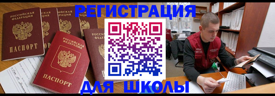 временная регистрация госуслуги в Талице